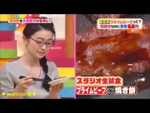 ❤ 大島優子、ドラマ「東京タラレバ娘」番宣に登場4!爆笑!最高級プライムビーフをスタジオ生試食♡表情豊か<鳥居小雪役>居酒屋「呑んべえ」看板娘(主演:吉高由里子、共演:榮倉奈々他、原作:東村アキコ)❤