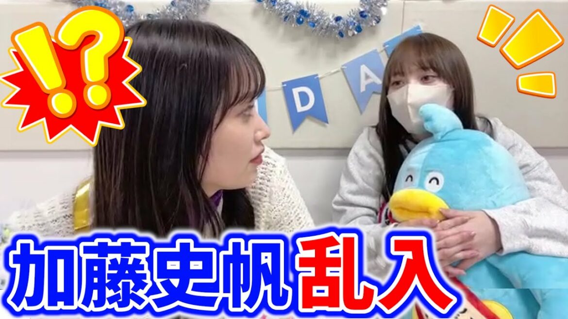 【神回】佐々木久美の配信中に加藤史帆が乱入してきて重い愛を伝えるシーン【きくとし】【文字起こし】日向坂46