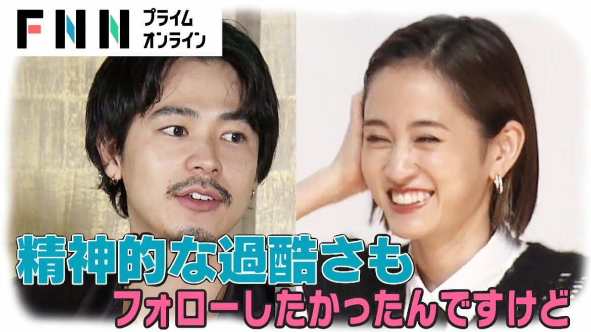 成田凌と前田敦子の“待遇”に差? 極寒の撮影でぼっちに…敦子のマイブームは「週1ウナギ」