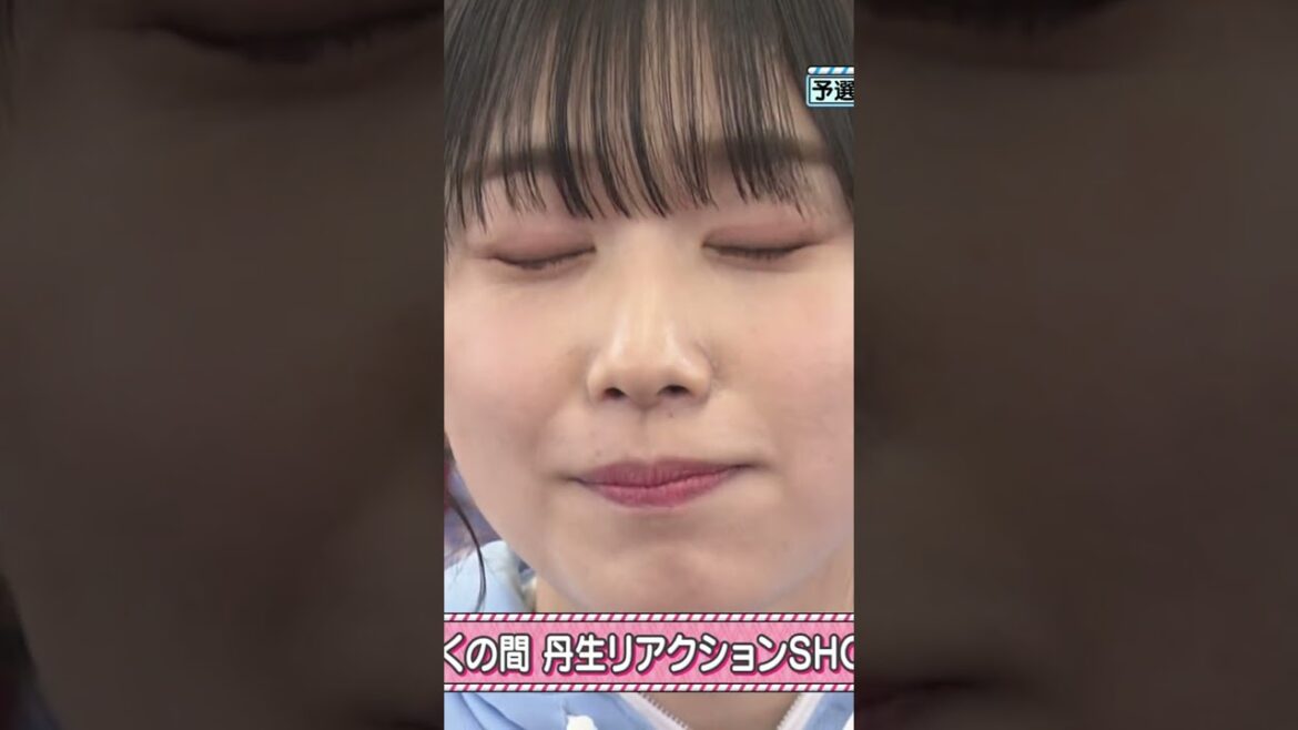 【丹生明里】わさびずんだを食べる明里たんが愛おしいんだなん :)【日向坂46】