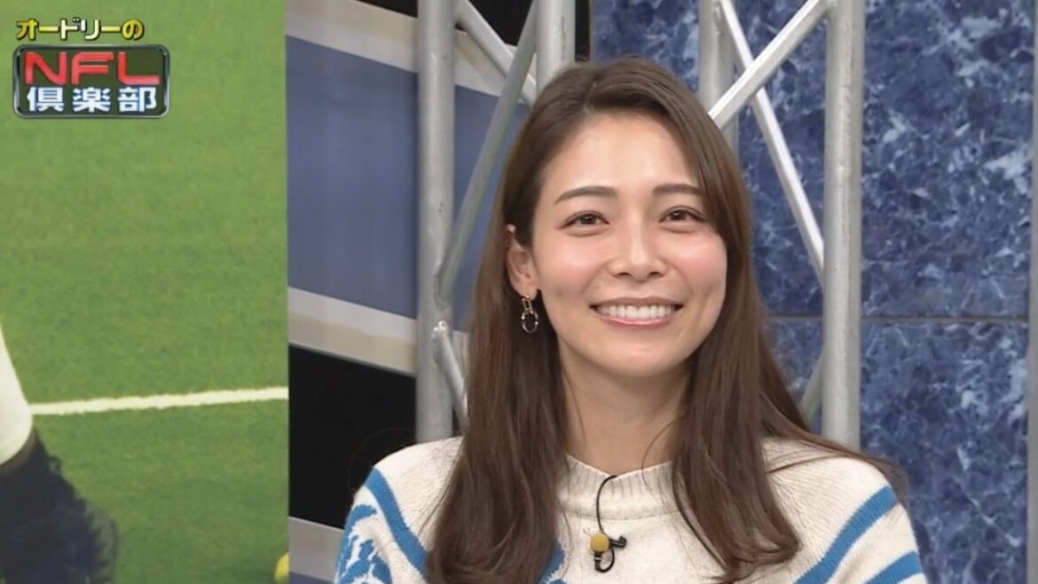 【最新】<オフトーク>相武紗季が女子アナ挑戦❤️ スーパー進行ぶりに若林も仰天❗️👀 オードリーのNFL俱楽部22-23 WEEK19 アメフト日本選抜のすごさをコージが解説🏈