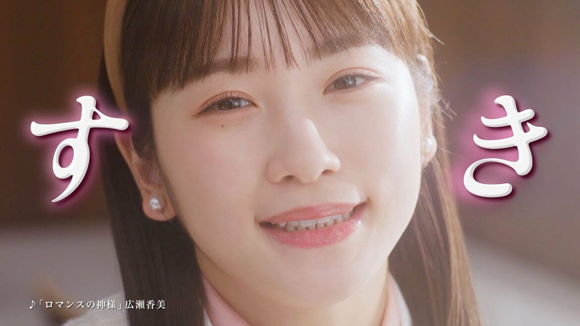 川栄李奈、松山ケンイチ店長に大胆告白? 広瀬香美が「ロマンスの神様」&オリジナルソング歌う ローソン「まちかど厨房」新CM