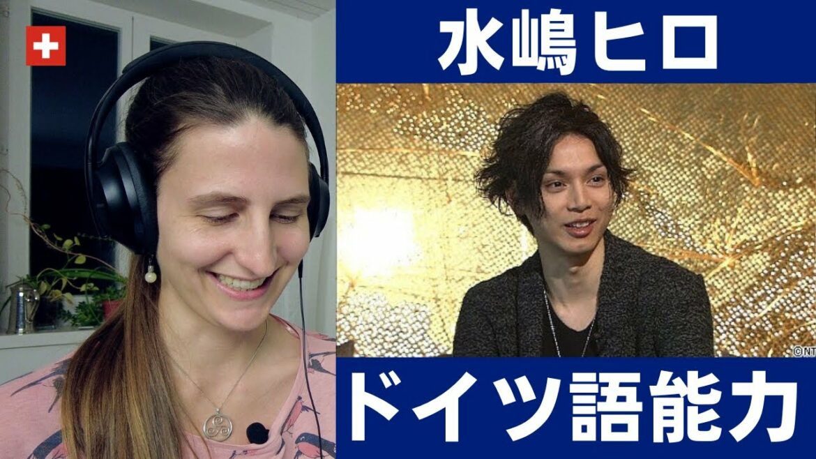 水嶋ヒロのドイツ語はネイティブが聞くと凄いのか?!【海外の反応】