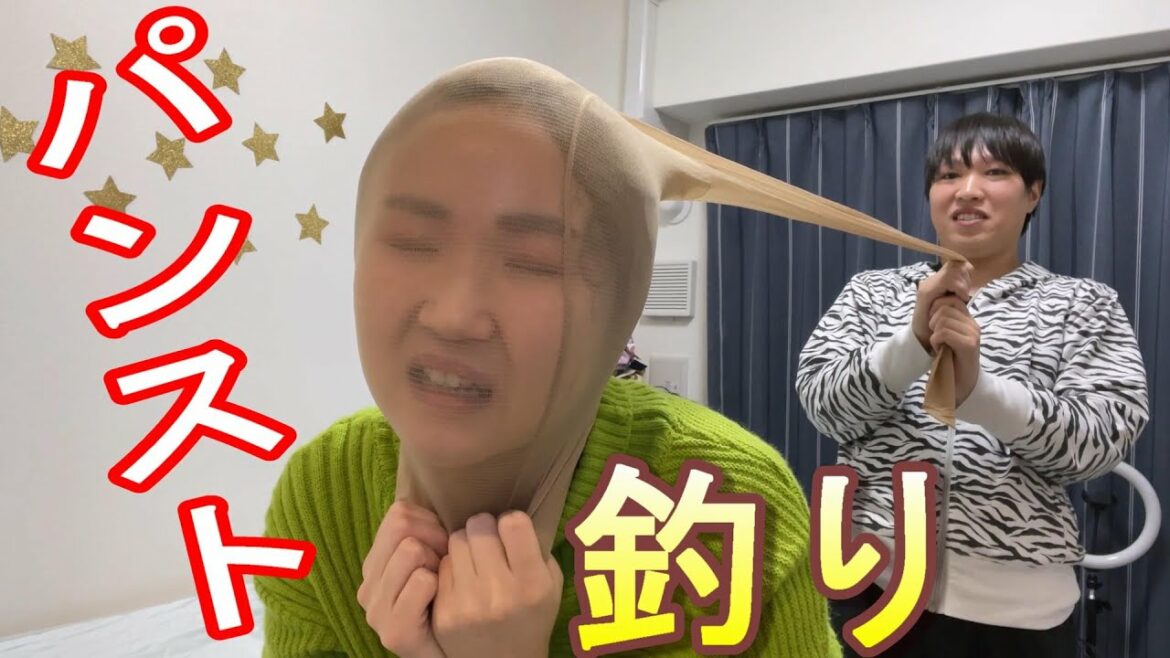 【顔面崩壊】彼女にパンストかぶせておもちゃにしてみた!ww