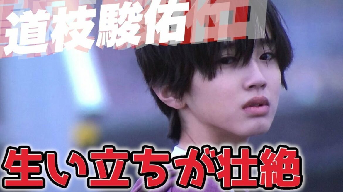 なにわ男子道枝駿佑はジャニーズ落選の〝真相〟にジャニオタの涙が止まらない
