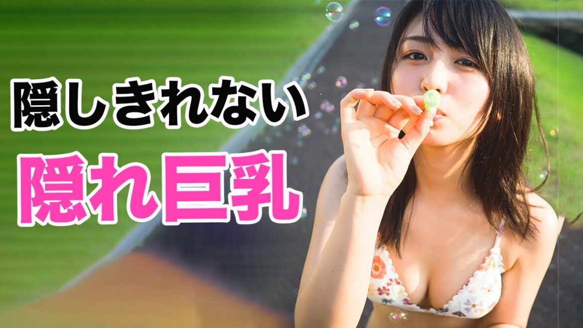 【長濱ねる】大人になっても成長期が止まりません