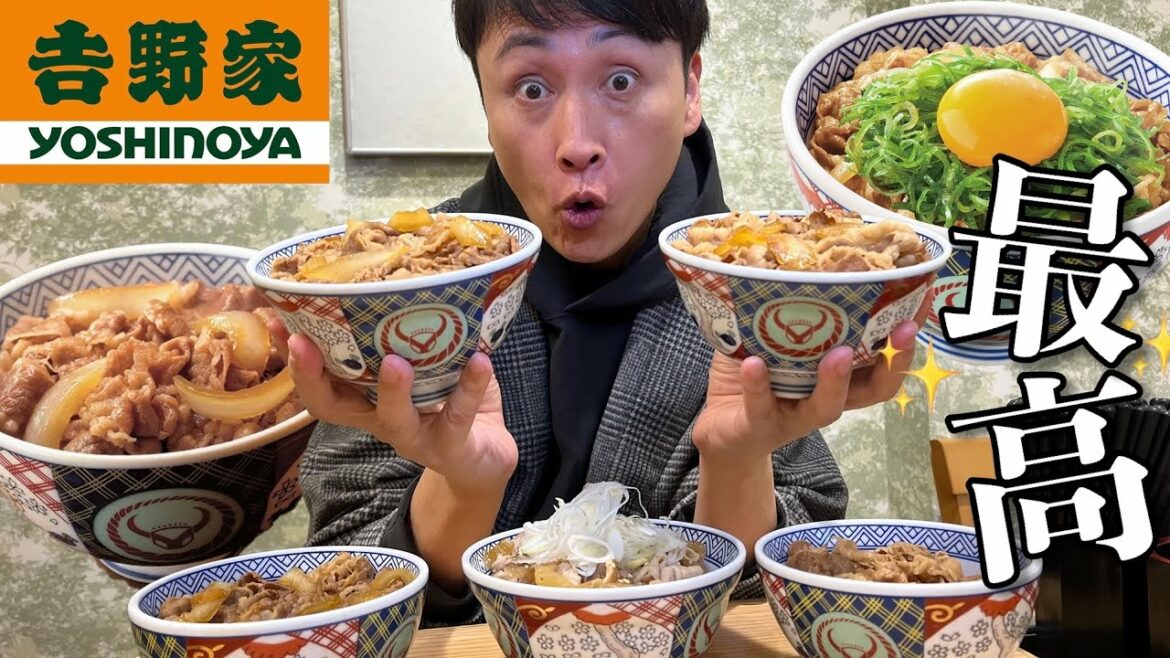 児嶋が愛してやまないねぎ玉牛丼を吉野家で思う存分たべたいい!