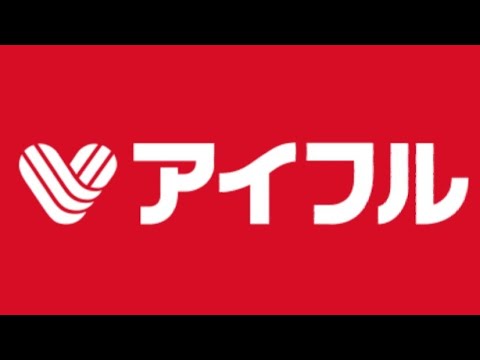 アイフル cm集前篇(1983〜2008)