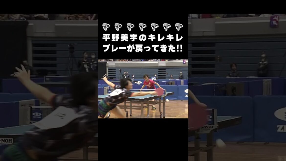 【復活】平野美宇のプレーがキレキレすぎる!|第3回 パリ五輪日本代表選考会 TOP32 女子シングルス 2回戦