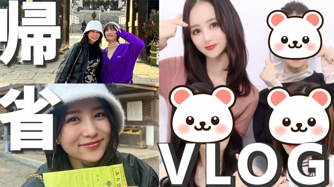 【初出し】地元の友達とおばあちゃん【VLOG】