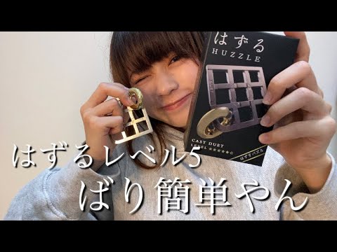 はずる難易度5、1時間で取った。【CAST DUET ★★★★★☆】