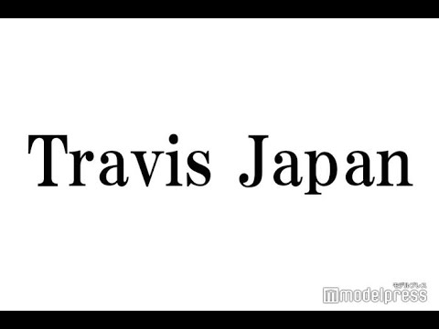 最新ニュース – Travis Japan宮近海斗&松田元太「喧嘩もいっぱいした」メンバーとのLA共同生活回顧