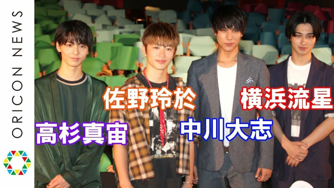 佐野玲於&中川大志&高杉真宙&横浜流星、劇中あるあるに共感 飯塚監督から卒業証書授与も 映画『虹色デイズ』“虹の日”舞台挨拶