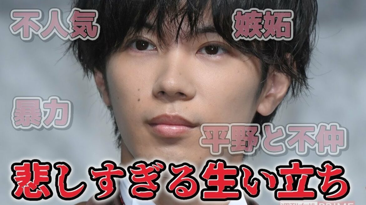 キンプリ神宮寺勇太の生い立ち…平野紫耀が実は嫌いだった〝ある理由〟に涙が止まらない