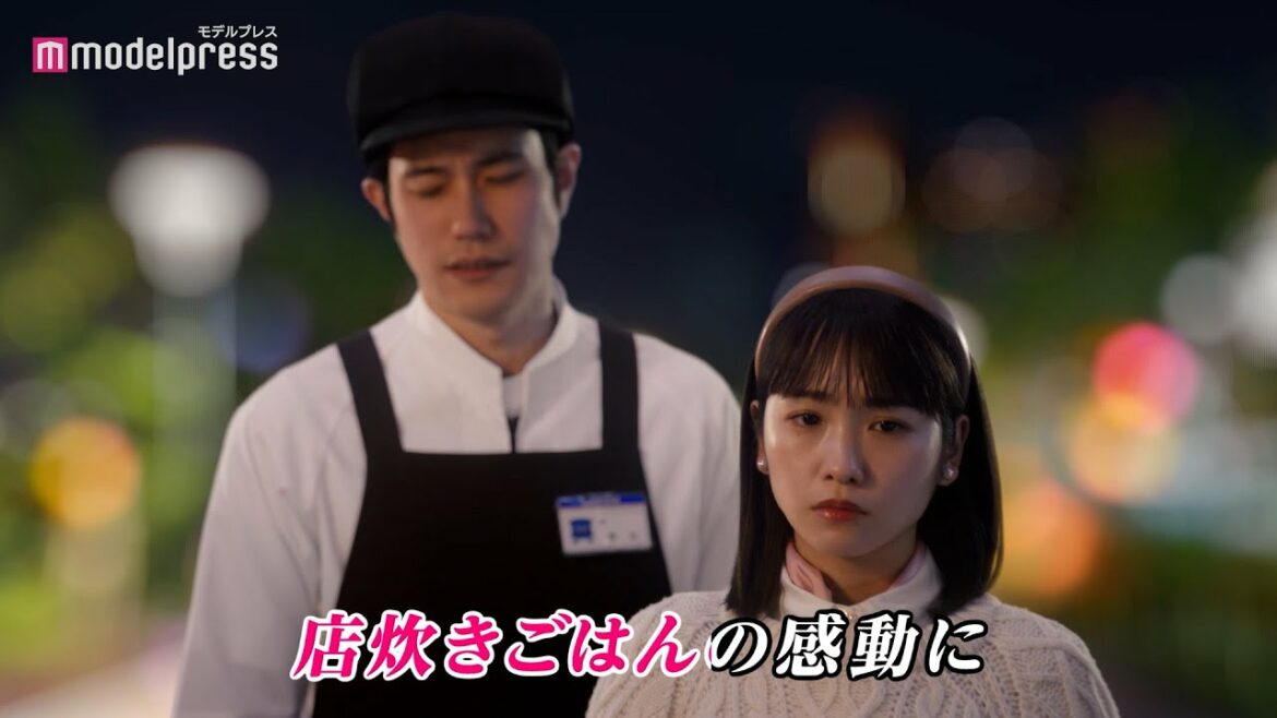 広瀬香美「まちかど OH ⽶LOVE」に乗せて、川栄李奈&松山ケンイチの恋模様を90年代ドラマ風に! ローソン WEB ムービー「まちかどラブ⽶ストーリー」篇