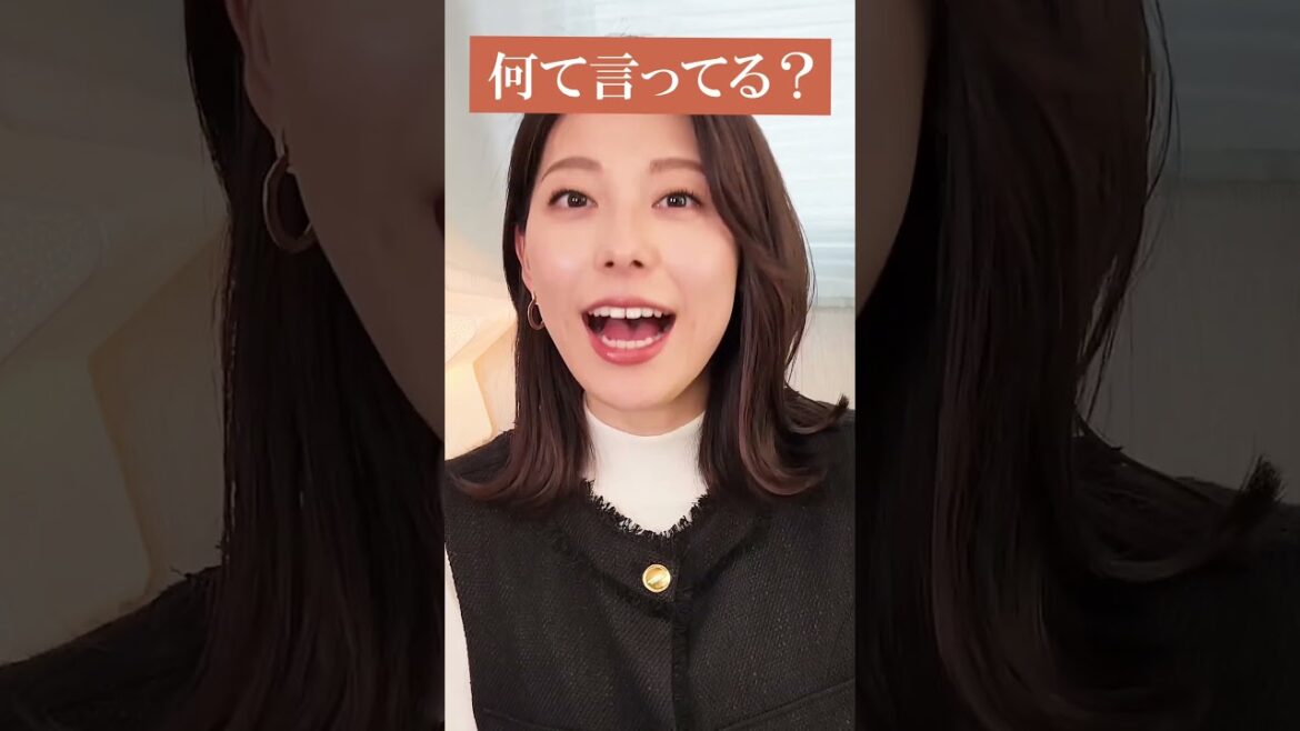 【超難問】なんて言ってるか分かる?#上村彩子#女子アナ#shorts