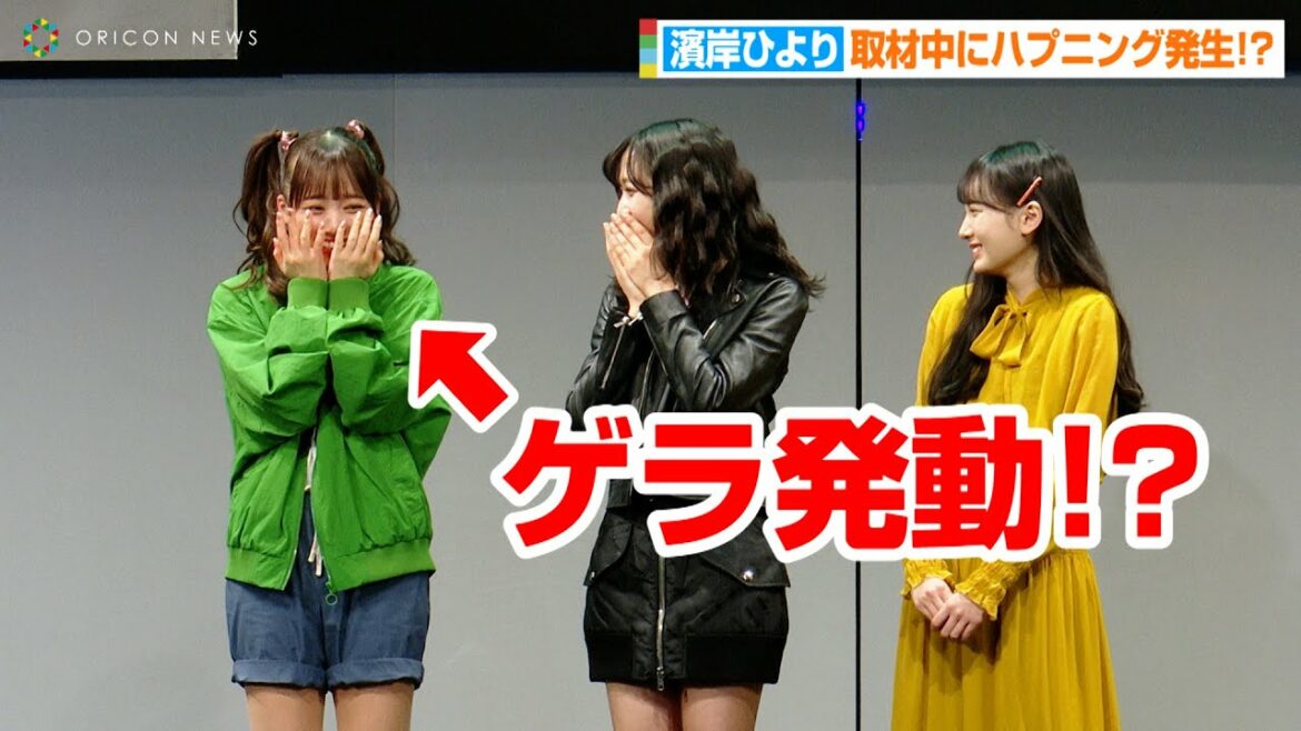 日向坂46濱岸ひより、取材中にゲラ発動のハプニング!?日向坂46の楽屋で困ったことを明かす「メンバーが騒ぎすぎて…」 舞台『オッドタクシー 金剛石は傷つかない』公開ゲネプロ後囲み取材会