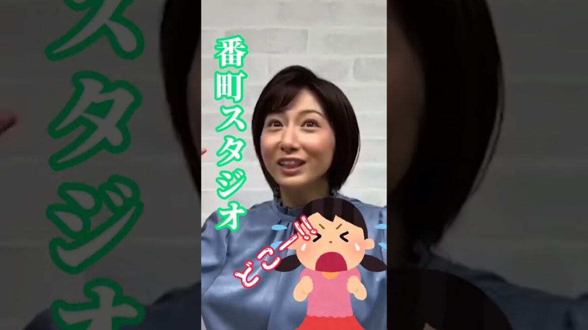 【市來玲奈アナ】日テレ社員なのに… #Shorts