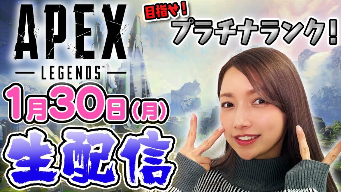 【ランクマ】APEX DREAM MATCH出場します!ゴマキのギルド生配信【APEX】