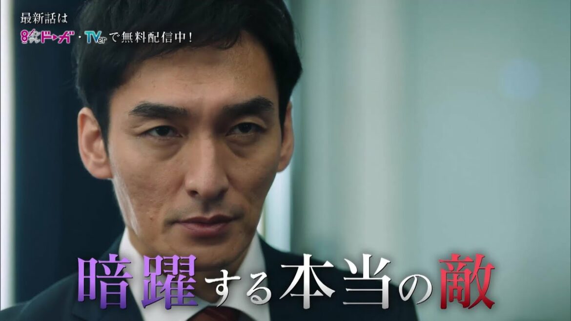 【第4話は2月6日(月)よる10時放送!】主演・草彅剛、壮絶な復讐劇!戦争シリーズ第3弾『罠の戦争』