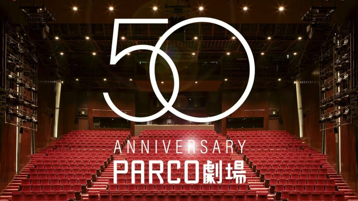 PARCO劇場開場50周年記念イヤー開幕!