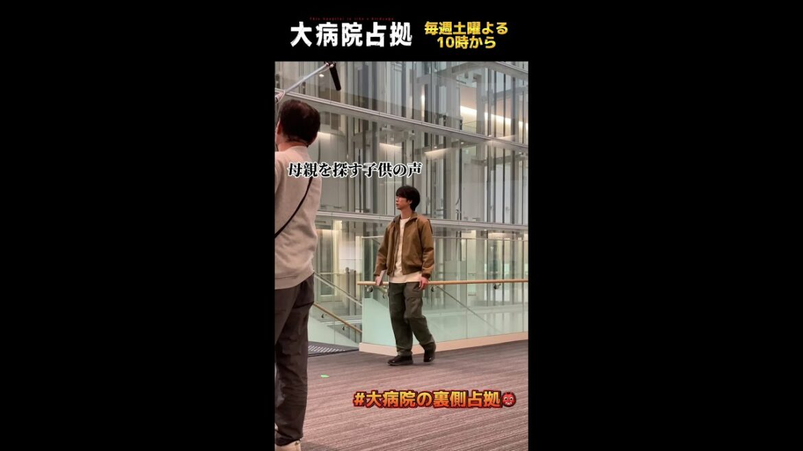 【裏側占拠】「大病院占拠」メイキング/主演・櫻井翔【日テレドラマ公式】#short