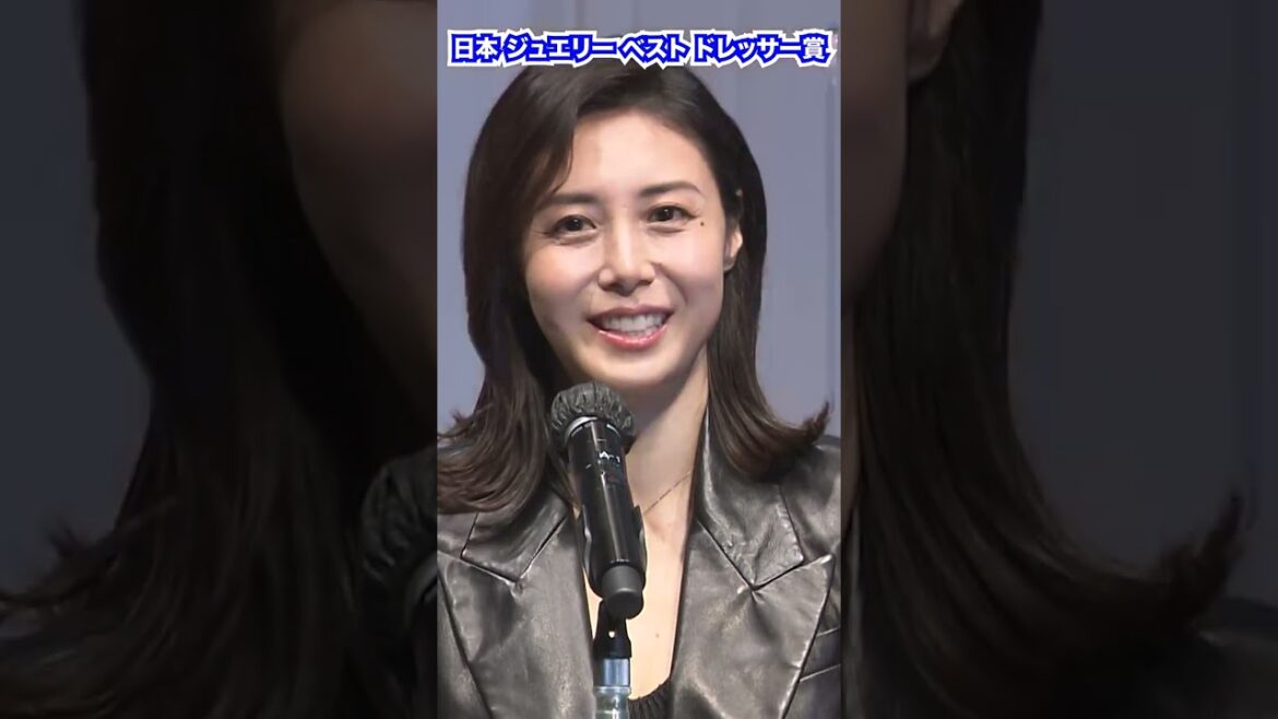 松嶋菜々子 思い出に残るジュエリーがまたひとつ #shorts