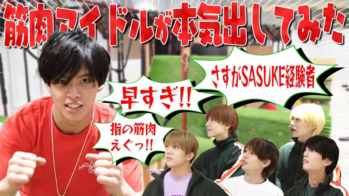 7 MEN 侍【目指せ!八王子観光大使!!】八王子でマッスル対決!!