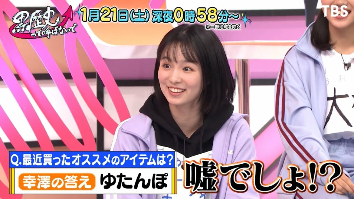 河邑ミクがモテない技を伝授 「モテちゃダメよ講座」開催!! 1/21(土)『私が女優になる日_』season2【TBS】