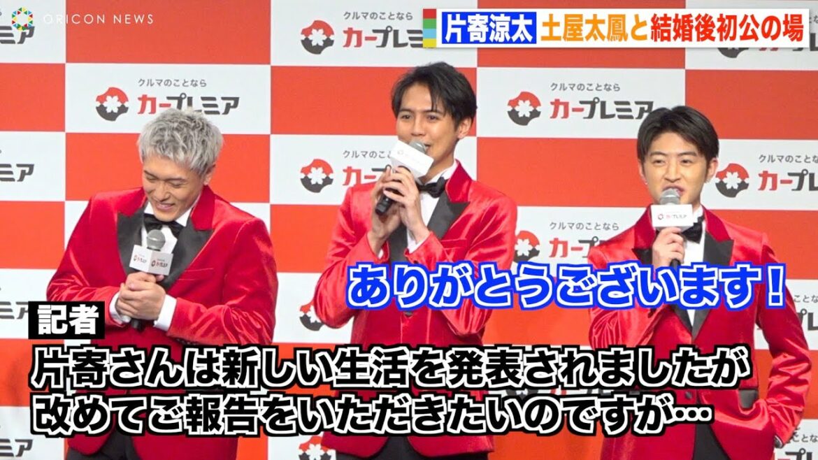 片寄涼太、土屋太鳳と結婚後初公の場 GENERATIONSメンバーが記者の質問を絶妙フォロー