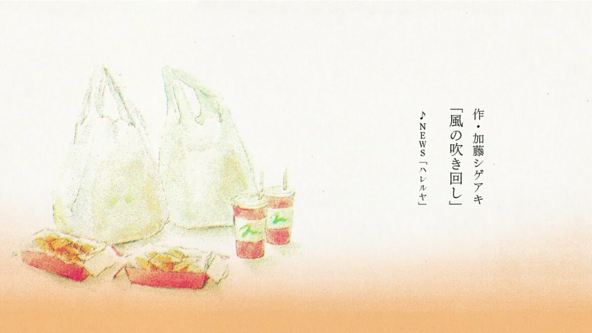 TOYOBO ショートムービー「物語が⽣まれる会社」環境