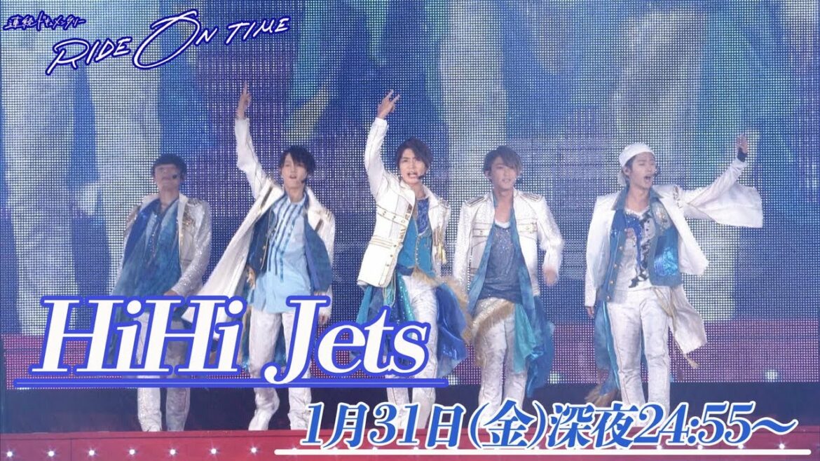 HiHi Jets|RIDE ON TIME episode1 1月31日(金)24:55~!