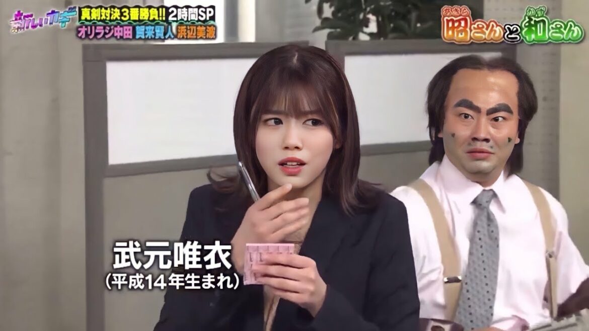 櫻坂46 武元唯衣「新しいカギ」2023-01-28