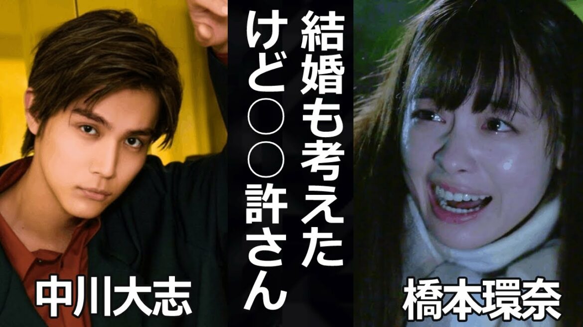 橋本環奈と中川大志の破局の真相がヤバい!橋本環奈『結婚したかったし指輪もしてたけど●●が許さなかった』や歴代彼氏に一同驚愕…!