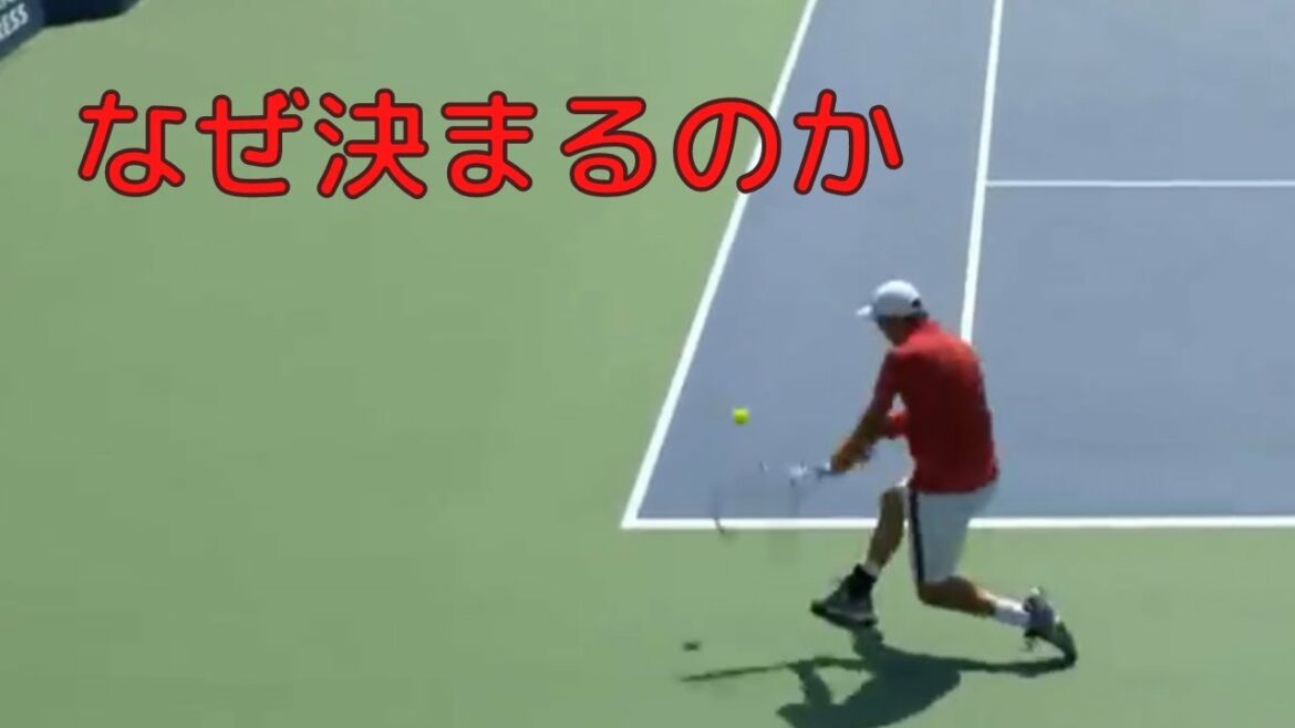 錦織圭から学ぶバックハンドのダウンザライン。タイミングとコントロールの天才。
