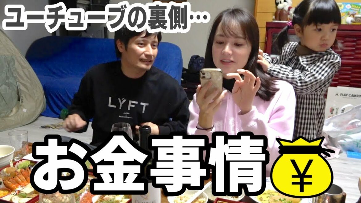 YouTubeってどれくらい儲かるの?