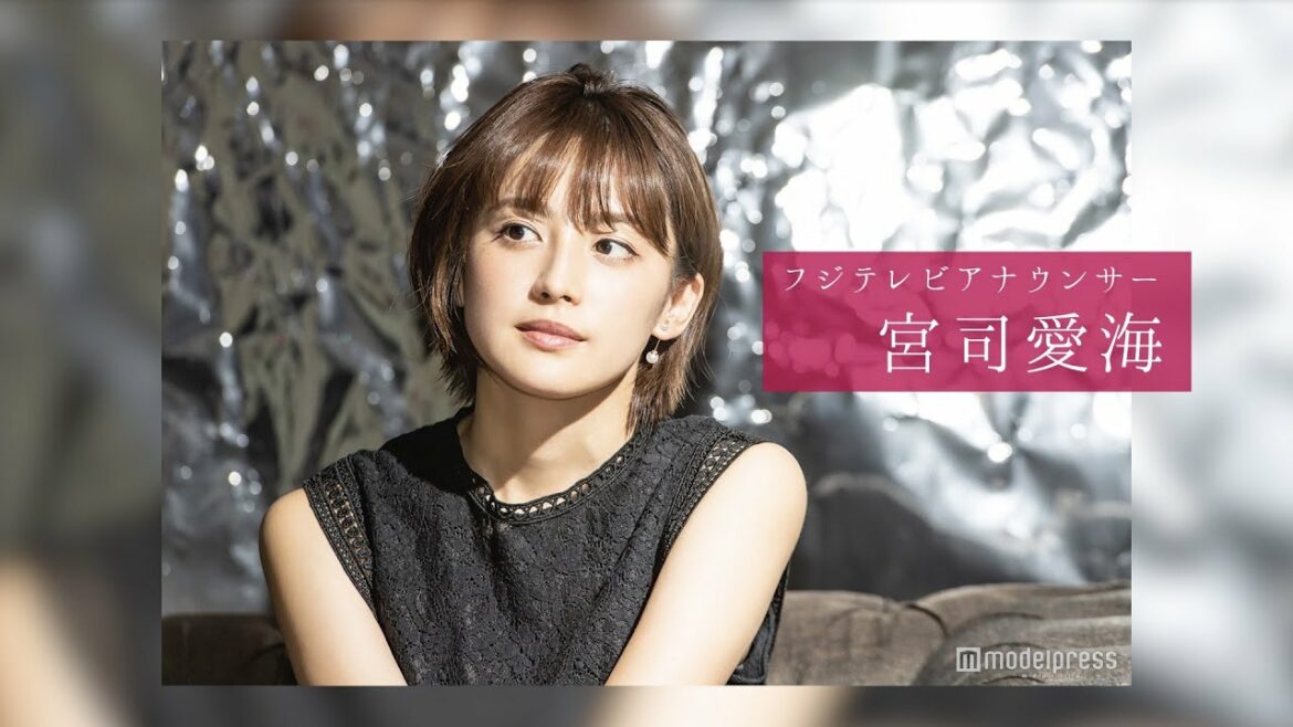 宮司愛海アナウンサーのスチール撮影裏側密着|FODアナマガ傑作選「女子アナの“素”っぴん(2017-2021)」