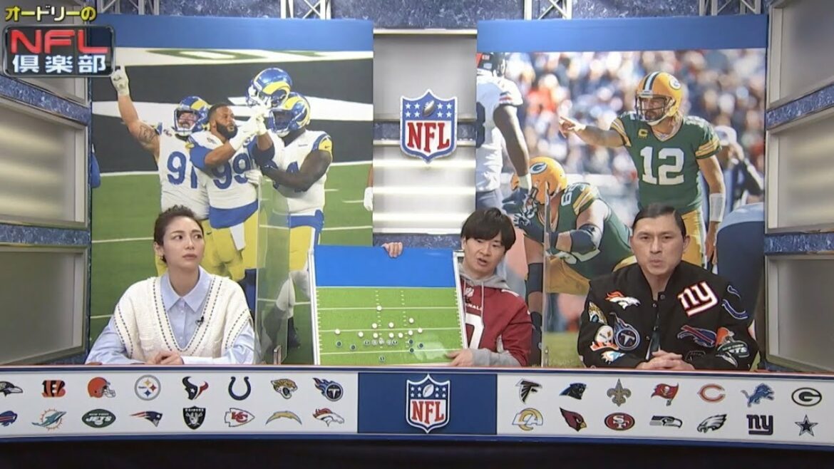 【最新】<オフトーク>オードリーのNFL俱楽部22-23 WEEK21 🏈カンファレンスチャンピオンシップ 相武紗季さん再び女子アナ役🎤 ブレイディ引退!?今回はホント?
