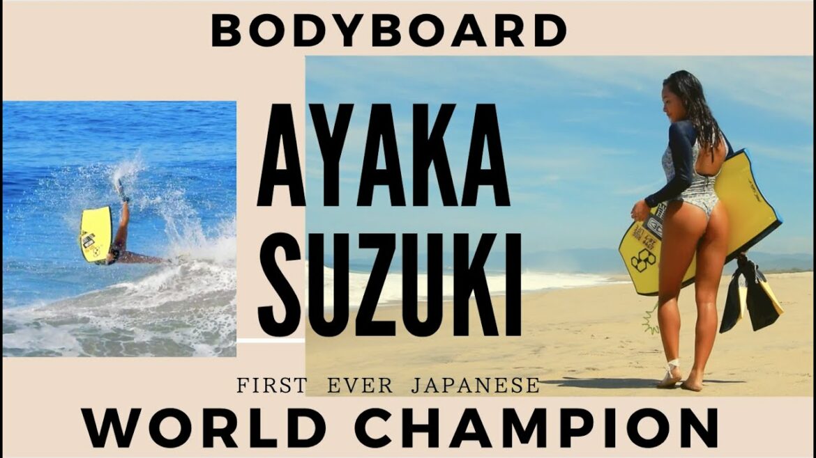 【First Ever Japanese BodyBoard WORLD CHAMPION】日本人初 ボディボード 世界チャンピオン 鈴木彩加 / Ayaka Suzuki Bodyboarding