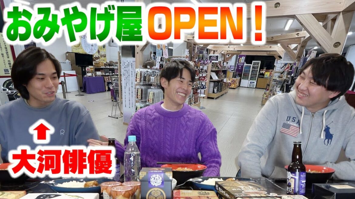 岡崎土産大量購入!!めちゃくちゃ食べます!!!【どうする家康】