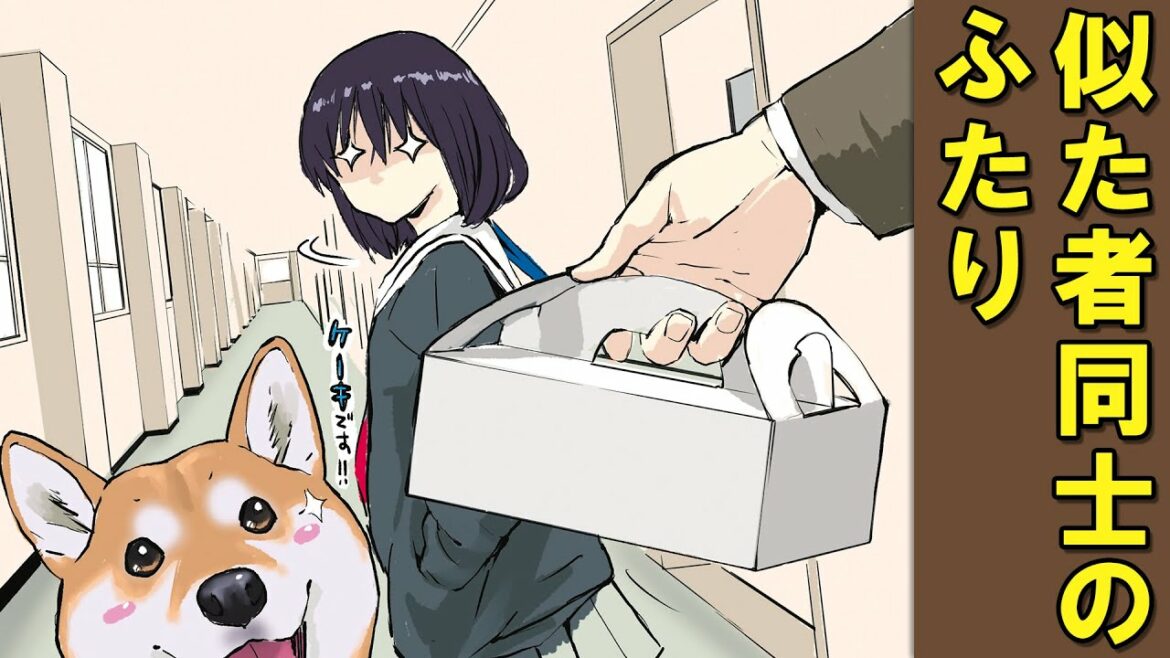 同時に反応しちゃうご主人と柴犬【アニメ】【漫画】