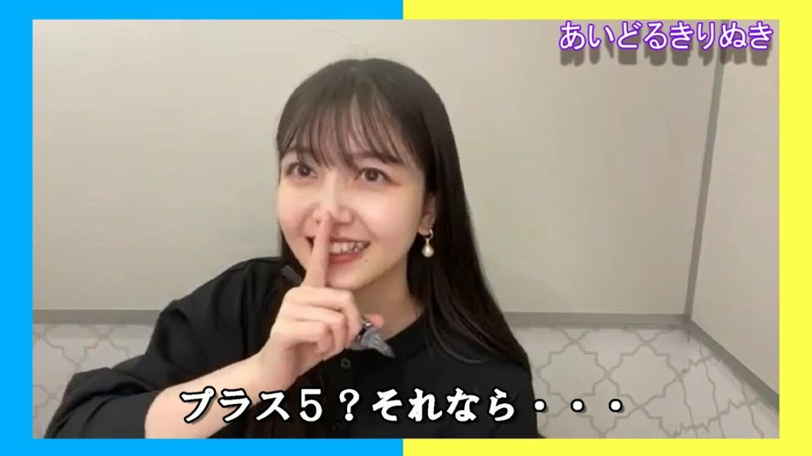 【久保史緒里】交渉に強い くぼちゃん【乃木坂46】