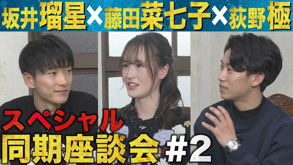 菜七子フィーバー&GⅠ初制覇の知られざる舞台裏【後編】