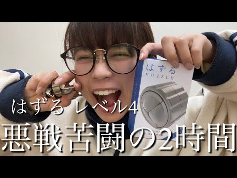 むずいって!!【CAST CYLINDER ★★★★☆☆】