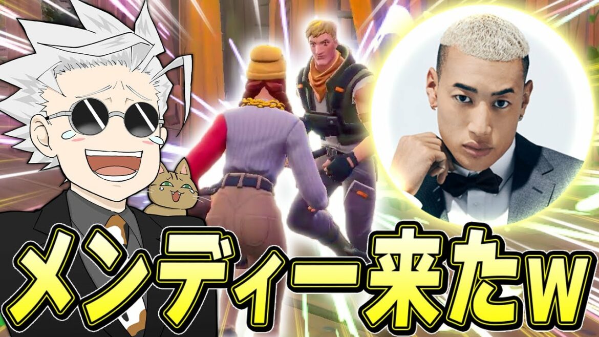 【神コラボ】関口メンディーさんとクリエマップ遊んだら面白すぎたwww【フォートナイト/Fortnite】