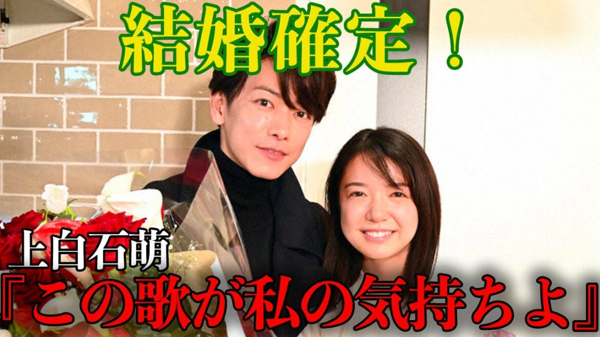 【衝撃】上白石萌音、佐藤健と「覚悟を決めた」か…!?『恋つづ』で熱愛が発覚した二人の”誰がなんと言おうと”結婚への決意表明に驚きを隠せない【芸能】