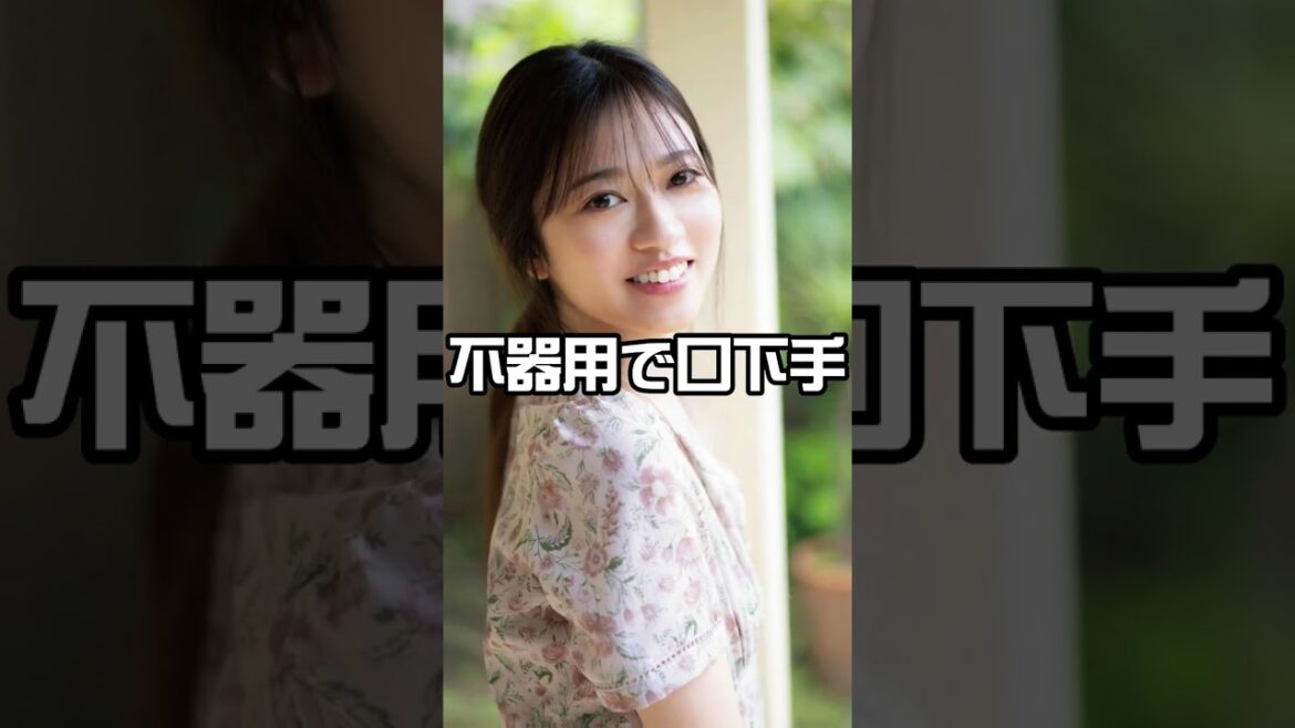 【乃木坂46】寺田蘭世の魅力#shorts