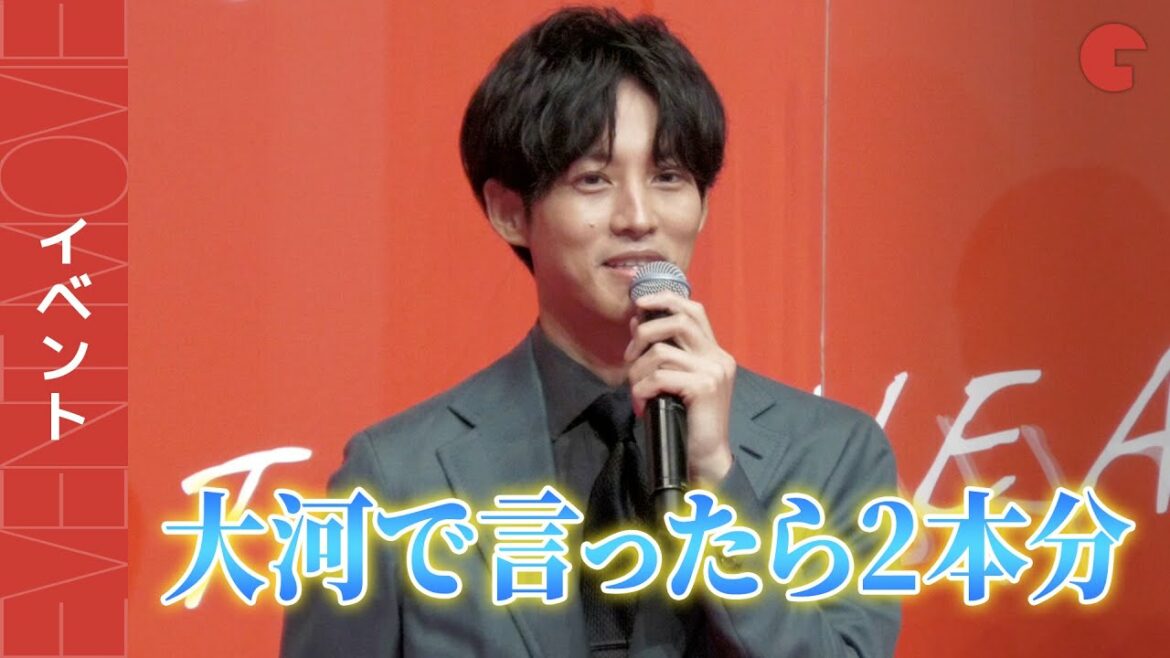 松坂桃李、実写版『耳をすませば』2年半越しの完成に感慨「大河ドラマなら2本分」ジャパンプレミアイベント
