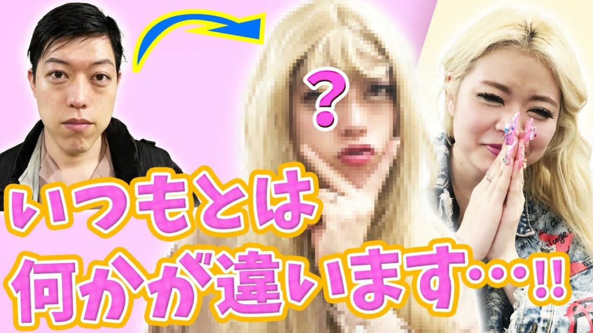 【ギャルメイク】さすけメイクとギャルメイクのコラボで大波乱が起きた【エルフ】【滝音】