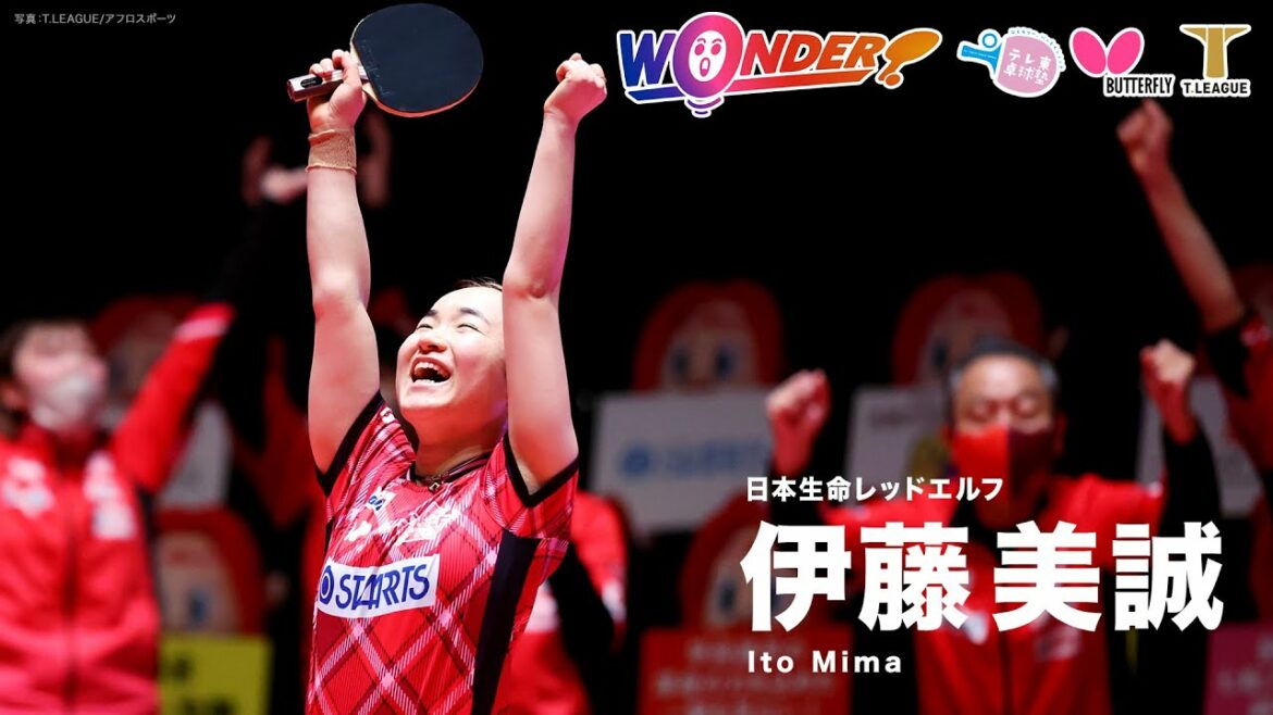 【涙の雪辱】伊藤美誠「勝って涙したのは久しぶり」くやし涙からうれし泣き|テレ東卓球塾 × タマス × Tリーグコラボ企画『WONDER』